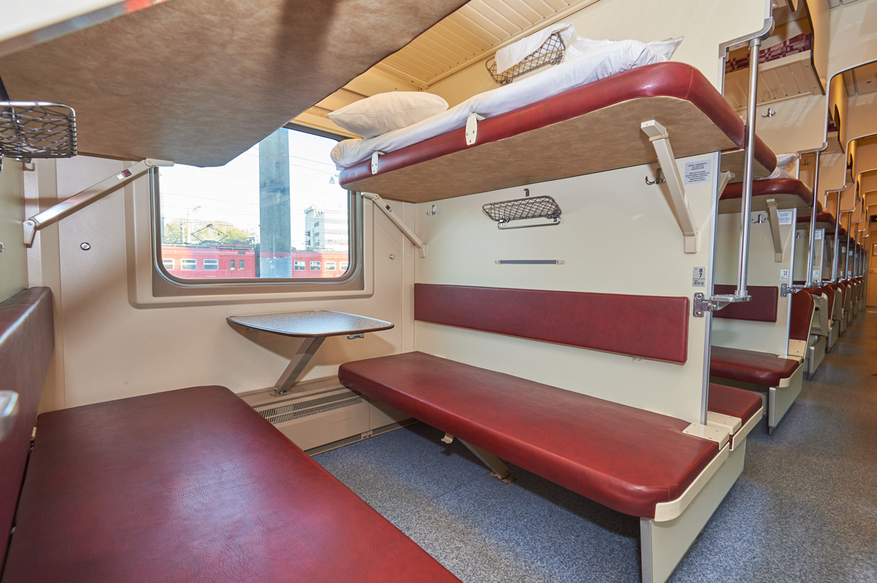 Регулируемый сегмент перевозок