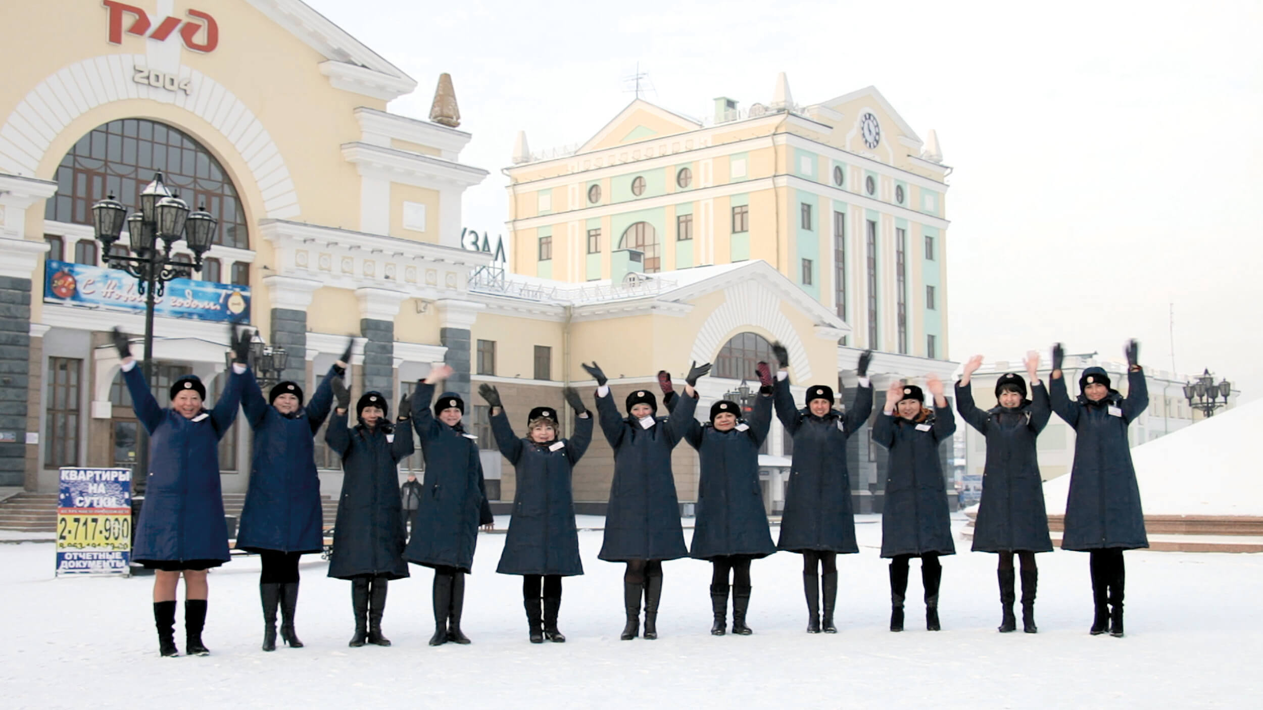 Поездная бригада пассажирского поезда №&nbsp;55/56 сообщением Красноярск&nbsp;— Москва